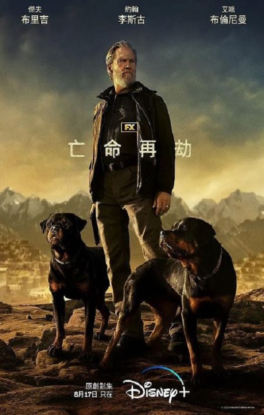 <b><font color='#FF0000'>老头子 第二季</font></b>