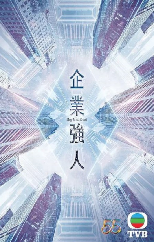 <b><font color='#FF0000'>企业强人</font></b>