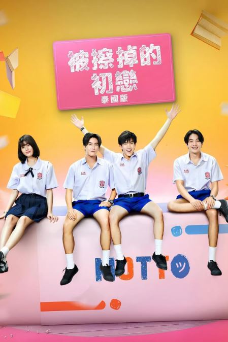 <b><font color='#FF0000'>用橡皮擦书写爱</font></b>