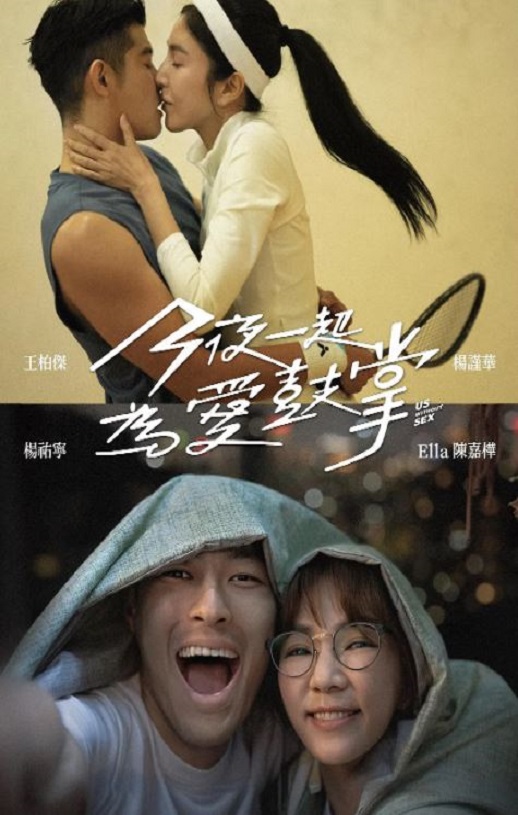 <b><font color='#FF0000'>今夜一起为爱鼓掌</font></b>