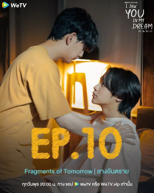 <b><font color='#FF0000'>我在梦里见过你</font></b>