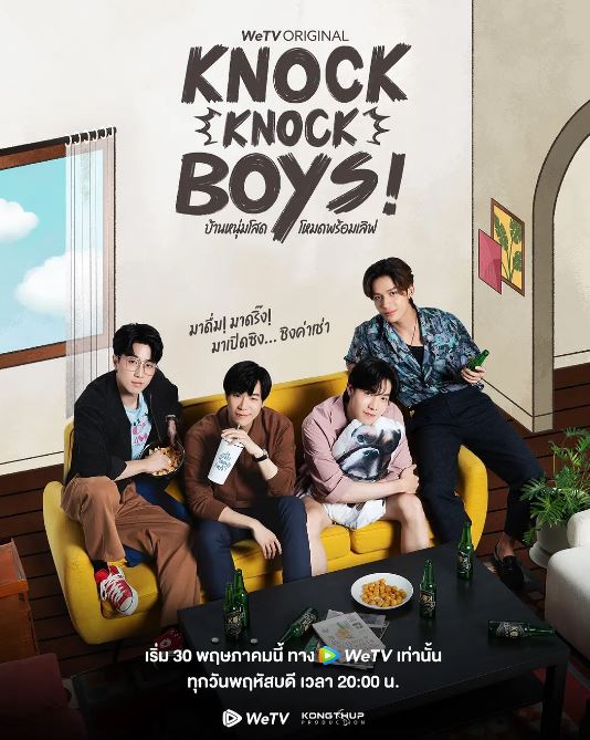 <b><font color='#FF0000'>敲敲男孩</font></b>