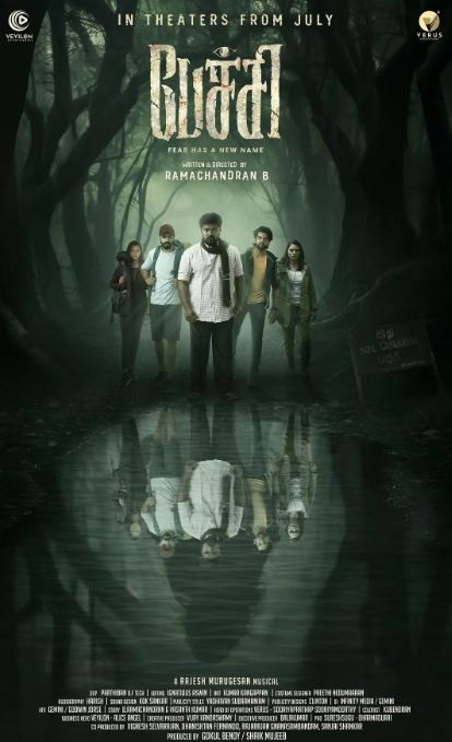 <b><font color='#FF0000'>黑魔巫术</font></b>