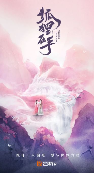 <b><font color='#FF0000'>狐狸在手</font></b>