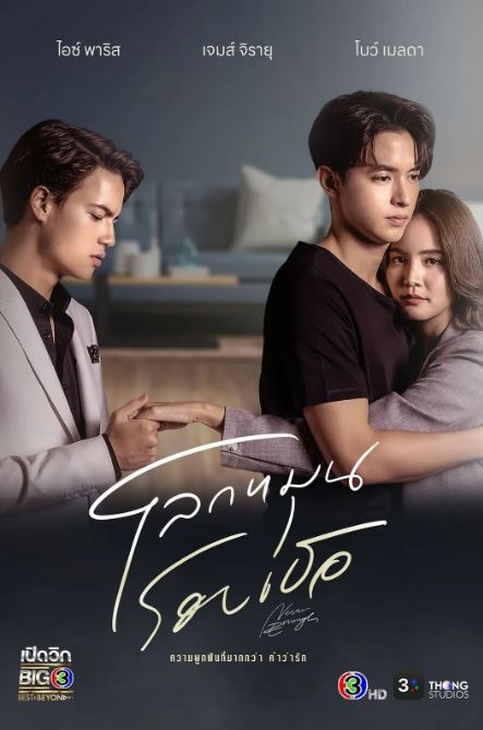 <b><font color='#FF0000'>世界围绕你</font></b>