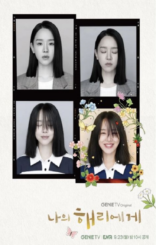 <b><font color='#FF0000'>致我的解离</font></b>