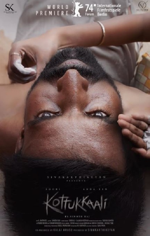 <b><font color='#FF0000'>固执的女孩</font></b>