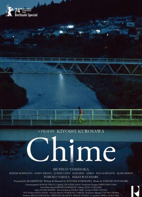 <b><font color='#FF0000'>钟声</font></b>