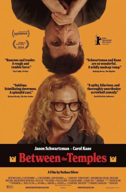 <b><font color='#FF0000'>寺宇之间</font></b>