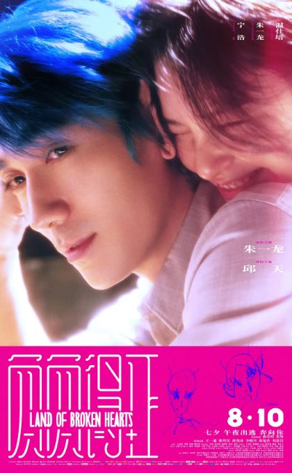 <b><font color='#FF0000'>负负得正</font></b>