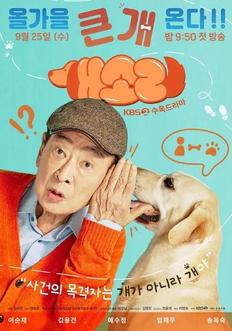 <b><font color='#FF0000'>狗话</font></b>