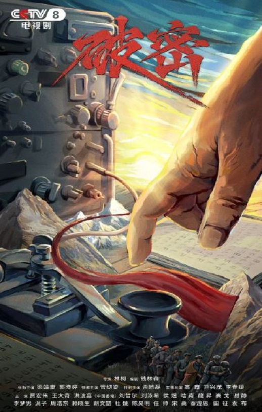 <b><font color='#FF0000'>破密</font></b>