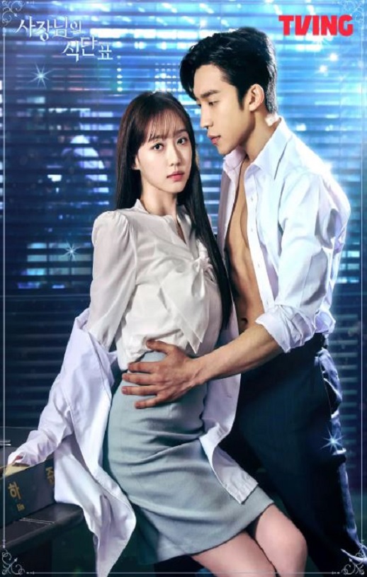 <b><font color='#FF0000'>老板的菜单</font></b>