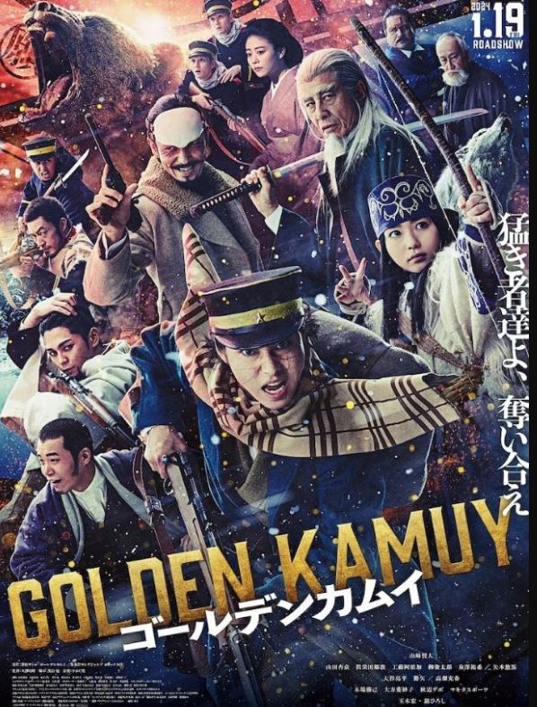 <b><font color='#FF0000'>黄金神威2024</font></b>