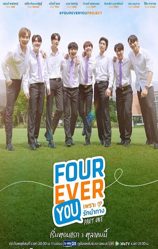 <b><font color='#FF0000'>四方极爱</font></b>