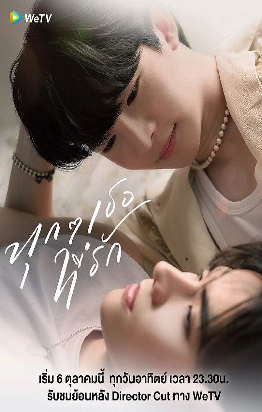 <b><font color='#FF0000'>每个你我</font></b>