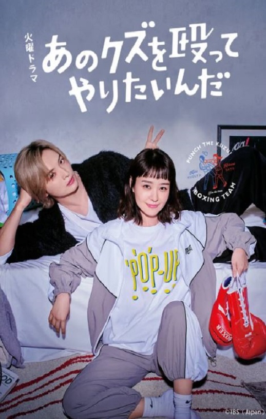 <b><font color='#FF0000'>真想揍那个人渣</font></b>