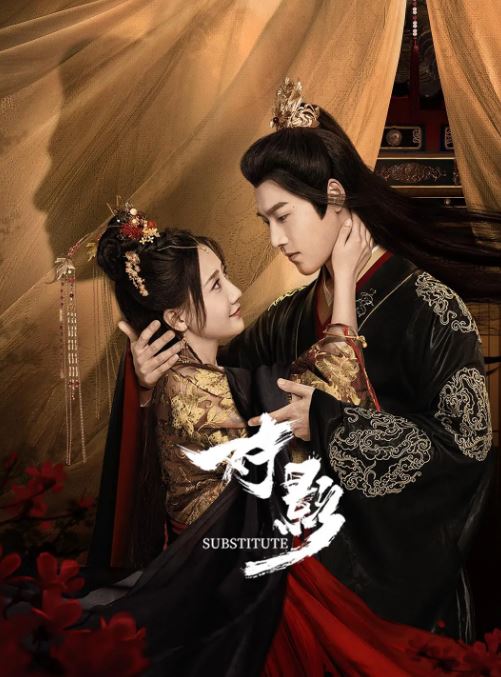 <b><font color='#FF0000'>对影</font></b>