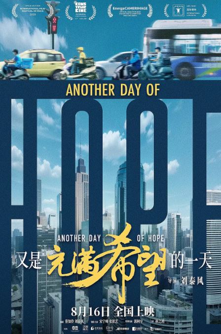 <b><font color='#FF0000'>又是充满希望的一天</font></b>