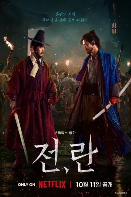 <b><font color='#FF0000'>战,乱</font></b>