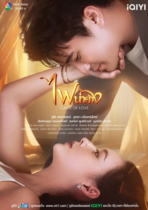 <b><font color='#FF0000'>新版露在火中烧</font></b>