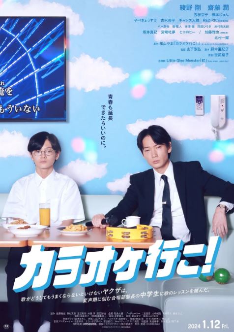 <b><font color='#FF0000'>去唱卡拉OK吧</font></b>