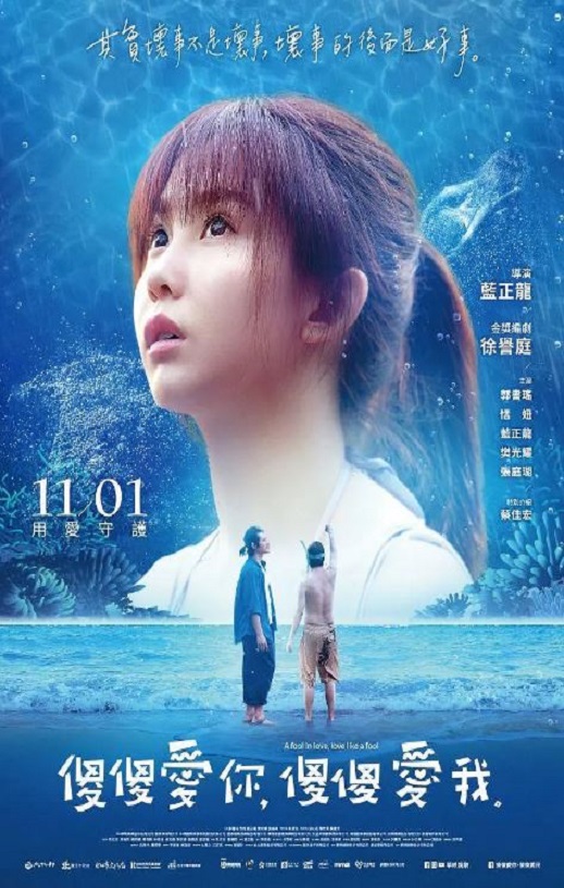 <b><font color='#FF0000'>傻傻爱你,傻傻爱我</font></b>