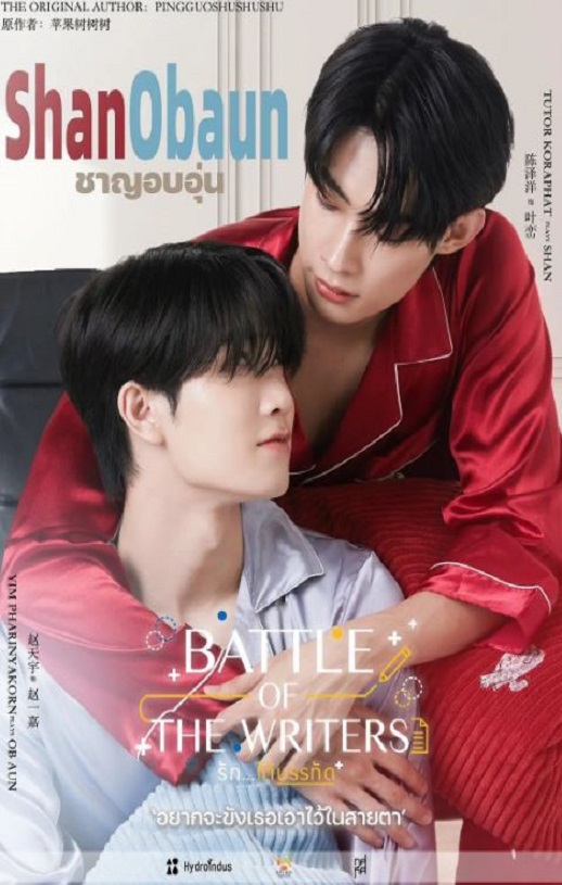 <b><font color='#FF0000'>游戏大作战</font></b>