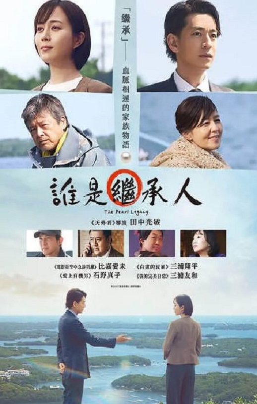 <b><font color='#FF0000'>法定继承人</font></b>