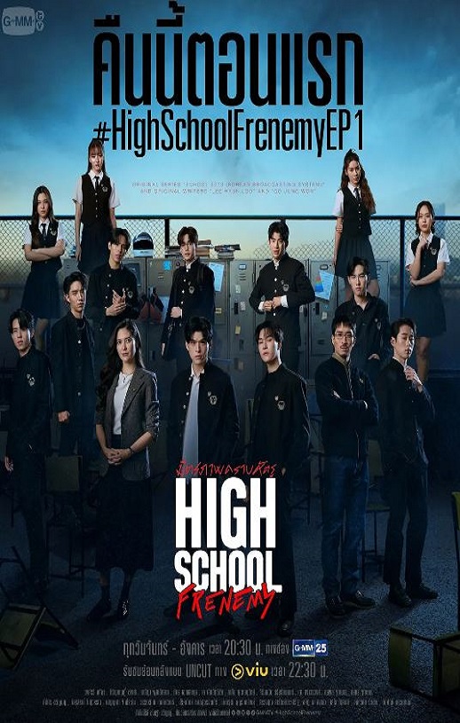 <b><font color='#FF0000'>泰版学校2013</font></b>