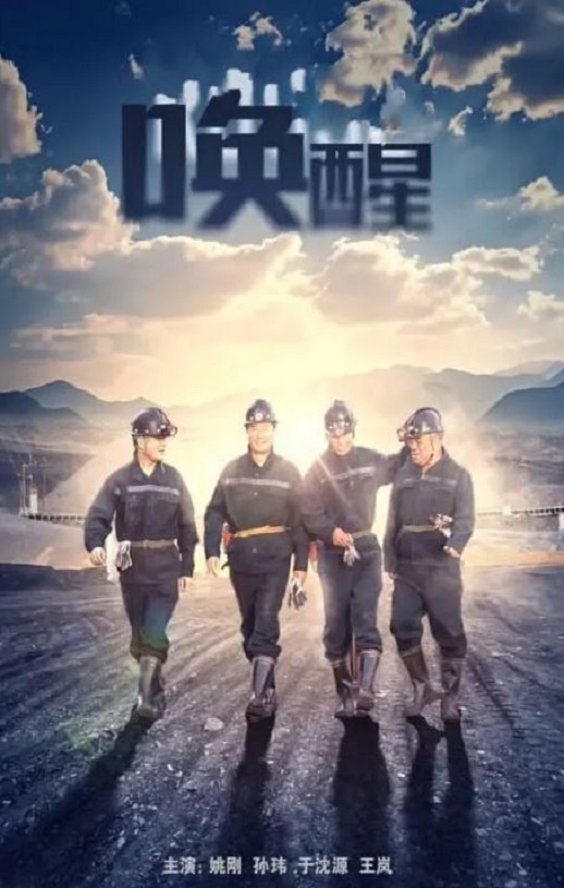 <b><font color='#FF0000'>唤醒2024</font></b>