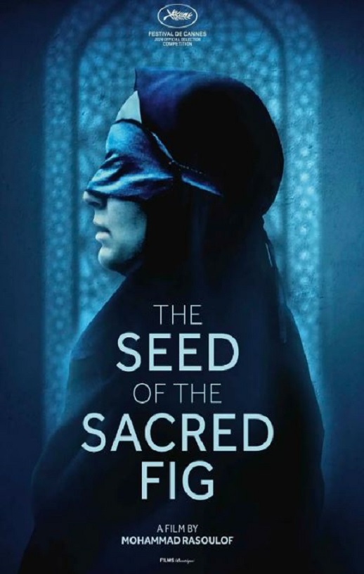 <b><font color='#FF0000'>神圣无花果之种</font></b>