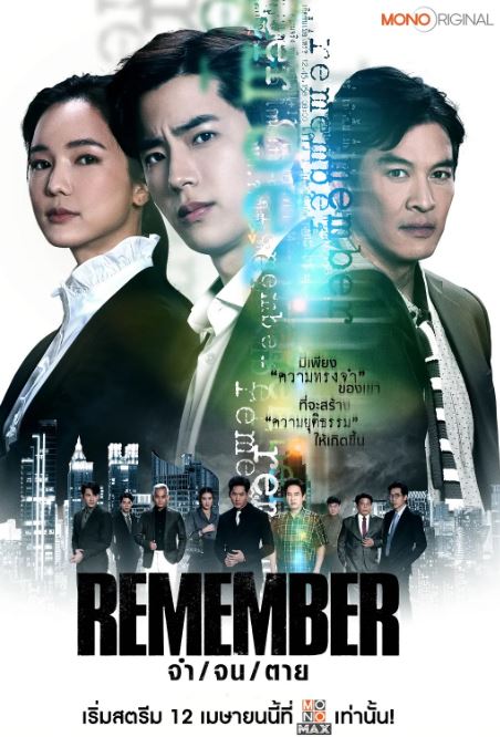 <b><font color='#FF0000'>泰版记得儿子的战争</font></b>