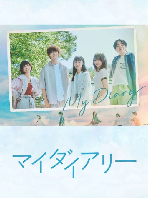 <b><font color='#FF0000'>我的日记</font></b>