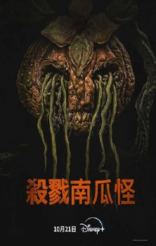 <b><font color='#FF0000'>Carved</font></b>