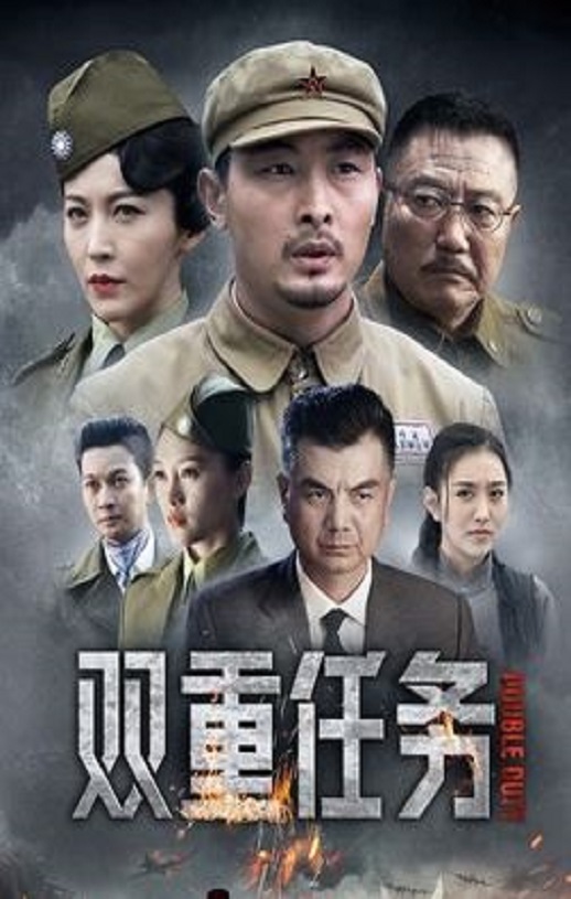 <b><font color='#FF0000'>双重任务</font></b>