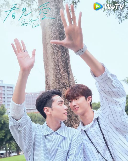 <b><font color='#FF0000'>看见爱</font></b>