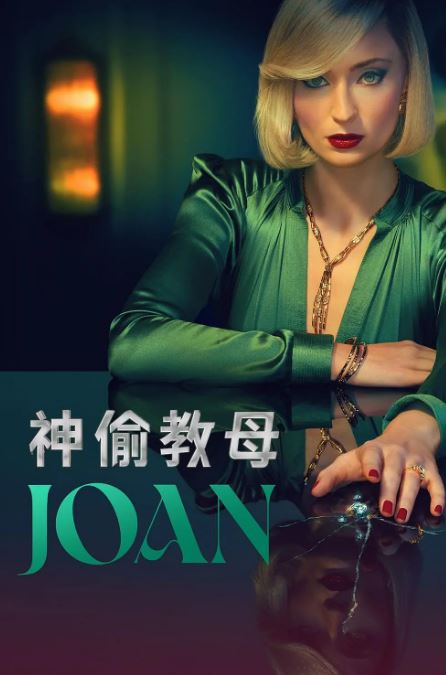 <b><font color='#FF0000'>琼 2024</font></b>