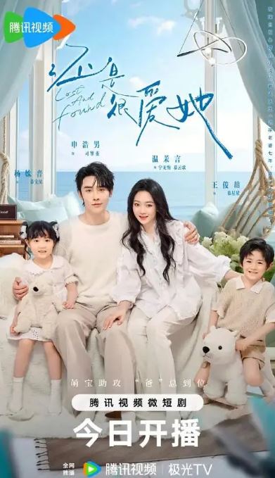 <b><font color='#FF0000'>还是很爱她</font></b>