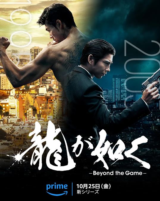 <b><font color='#FF0000'>如龙2024</font></b>