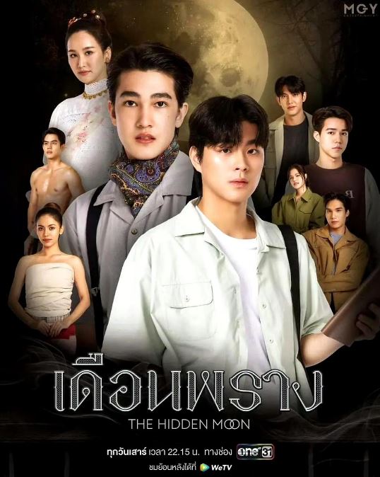 <b><font color='#FF0000'>隐藏月光</font></b>