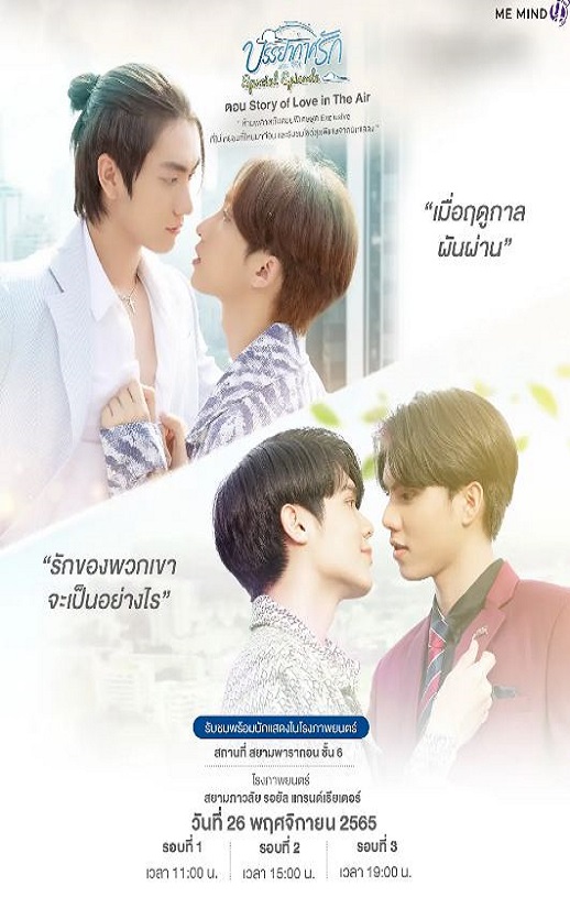 <b><font color='#FF0000'>爱在空气中</font></b>