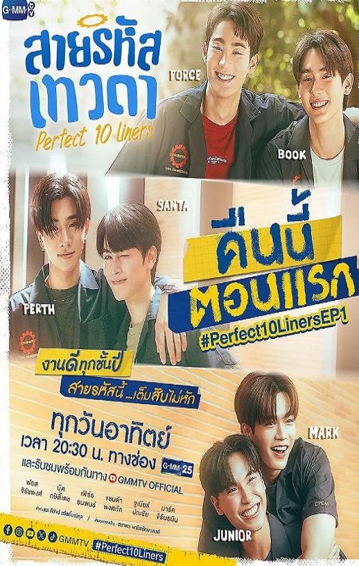 <b><font color='#FF0000'>男神编码</font></b>