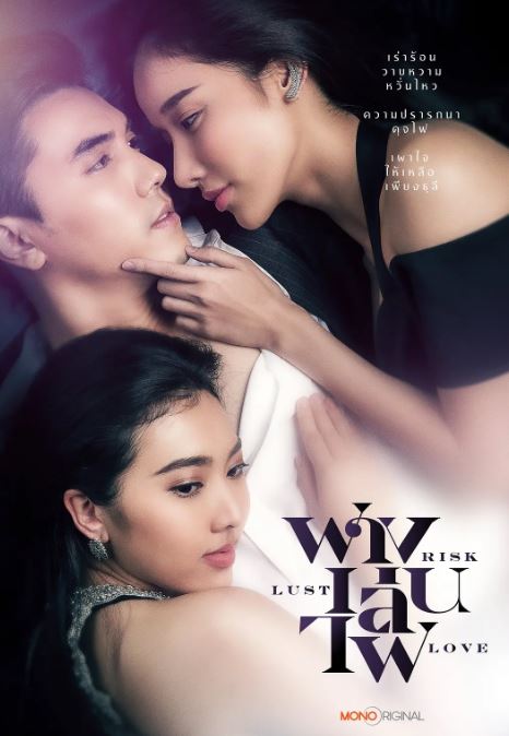 <b><font color='#FF0000'>险欲爱</font></b>