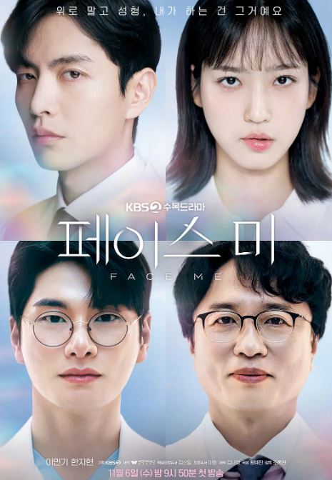 <b><font color='#FF0000'>FaceMe</font></b>