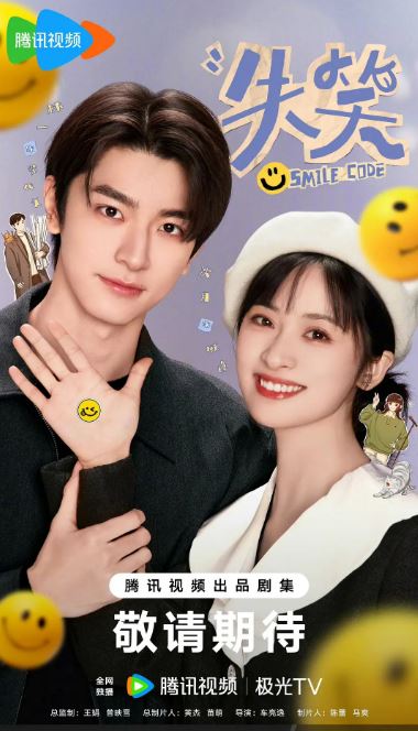 <b><font color='#FF0000'>失笑</font></b>