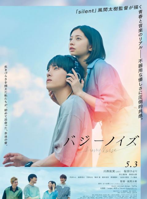 <b><font color='#FF0000'>嗡嗡声</font></b>