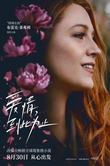 <b><font color='#FF0000'>爱情，到此为止</font></b>