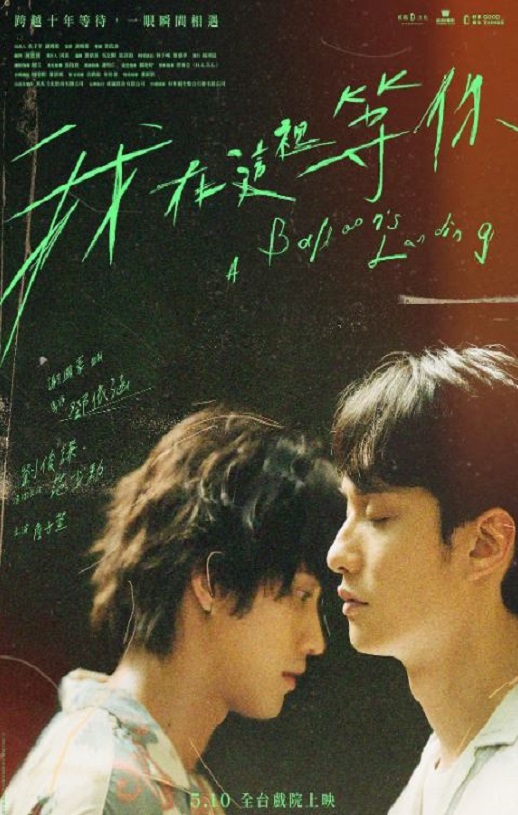 <b><font color='#FF0000'>我在这里等你2024</font></b>