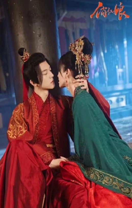 <b><font color='#FF0000'>俏红娘</font></b>